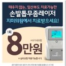 지미의원 이미지