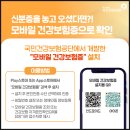 용한의원 이미지