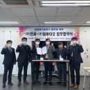 주식회사 바이오테크 이미지