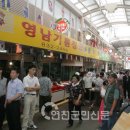 전곡재래시장 이미지