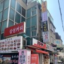 감성커피 관악남현점 이미지