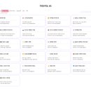 AI로 퍼스널브랜딩하기 이미지