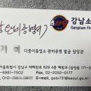 럭셔리정공인중개사사무소 네이버블로그