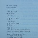 찬섬