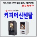 공공당구장 이미지