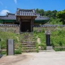 속수서원 티스토리