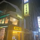 세븐일레븐 연신내점 이미지