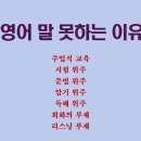Hello 영어회화(중급) 네이버블로그