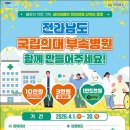 고향부속 네이버블로그