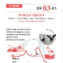 마조리 마을회관 티스토리