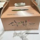 조치원 파닭 두마리치킨 이미지