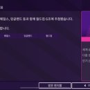 [FMM22] 2022카타르 월드컵 도전기 - 운명의 조추첨 이미지