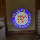 고구려공인중개사사무소 이미지