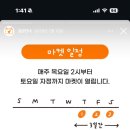 쭈롱베이커리 - 마포구 동교로51길 81 | 쭈롱베이커리