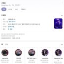 우쿨렐레(주말) | 강서구 기타개인레슨 내돈내산｜취미 기타 원데이 레슨 솔직 후기