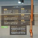 부산광역시 동구 범일로 90번길 | 범일동 고기집/ 가성비 좋은 흑돼지 짜글이, 돈묵짜 점심특선 후기