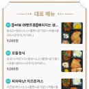 배터지는생동까스 - 원주시 | 배터지는생동까스