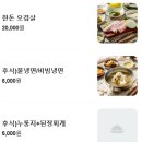 바우 | 선릉 소고기집 추천 | 선릉역 돼지갈비 소갈비 맛집 바우한우 후기