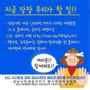 선동마을회관 이미지