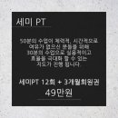 마음가GYM 이미지