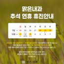 황금내과의원 이미지