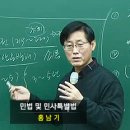 종로PC랜드 이미지