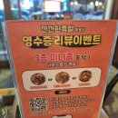 미니스톱 용봉모아점 | 용봉동 전철우사거리 족발 보쌈 맛집 @깐깐한족발 용봉점