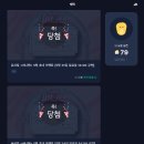 뮤지컬 '써니텐' | [키노라이츠 이벤트 당첨] 뮤지컬 써니텐 후기