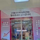 강경-2 | 파주심학산맛집 강경불고기 신선한 쌈채소 무한리필 최고