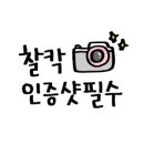 한성국밥 이미지