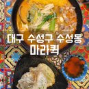 마라퀵 이미지