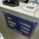 종갓집한식뷔페 이미지