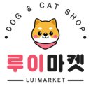 루이마켓