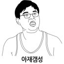 화목데파트 이미지