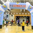 다애유치원 이미지