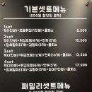 신전떡볶이한기대점
