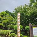 노루어린이공원 | 제주도 아이와 가볼만한곳 노루 생태공원 요금 후기 주차 제주도 동쪽