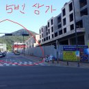 대림단지내공인중개사사무소 이미지