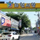 청정아리풍차펜션 이미지