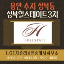 LG3차 공인중개사사무소 이미지