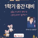 방중국어