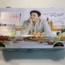 자담치킨 이마트점 이미지