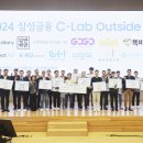 삼성금융캠퍼스 이미지