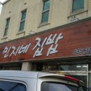 민지네생선 이미지