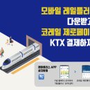 한국바코드시스템