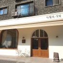 커피에반하다 (옥길점) | 부천 옥길동 브런치카페 / 라헬의부엌