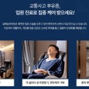 갈매한의원 이미지