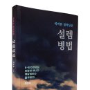 교보약국 브런치