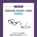 다비치안경 경산점 네이버블로그