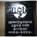 세븐일레븐 건대입구역점 이미지